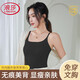 浪莎吊帶背心女夏內(nèi)搭打底外穿美背文胸一體帶胸墊抹胸上衣
