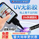 卡夫特無(wú)影膠UV膠20秒快速固化粘接玻璃亞克力塑料粘接UV膠 紫外線(xiàn)固化50ml透明 50克無(wú)影膠（玻璃專(zhuān)用）k-306