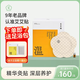 艾艾貼艾灸精華帖肩頸熱敷艾草深圳前海膝蓋腰椎發(fā)熱肚臍足貼艾灸貼正品 3盒30片＋30瓶精油 送足浴包10片