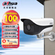 dahua大華720P同軸模擬AHD攝像頭DH-HAC-HFW1120M-I1 3.6mm 鏡頭