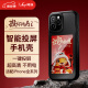 努技墨水屏手機殼 適配iPhone12~iphone16promax全系列手機殼 蘋果手機殼 NFC智能投屏個性DIY手機殼 黑色|3.97英寸超高清 iPhone16ProMax
