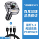 飛利浦（Philips）車(chē)載藍牙接收器5.3無(wú)損原車(chē)播放器汽車(chē)mp3點(diǎn)煙器快充充電器 車(chē)載藍牙+二合一快充線(xiàn)