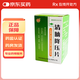 [紅石]清腦降壓片 0.3g*100片 3盒裝