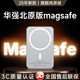 MVKO【華強北國家3C認證】官新MagSafe迷你磁吸充電寶無(wú)線(xiàn)20w超級快充移動(dòng)電源超薄大容量便攜外接電池 云朵白|【國家3c認證|10000毫安】 【全國當日/次日達】超級快充|可上飛機