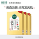 相宜本草一帖凝白調(diào)理面貼膜美白淡斑補(bǔ)水深保濕改善暗沉新年蛇年禮物 3盒*7 共21片 25g/片