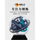 創(chuàng)京懿選德國(guó)3d立體迷宮球走珠幼兒園小孩專注力訓(xùn)練兒童6玩具8-12歲 初階【小號(hào)】100關(guān) 【送底座】