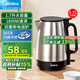美的（Midea）電熱水壺家用便攜燒水壺 雙層防燙電水壺 304不銹鋼無(wú)縫內膽開(kāi)水壺 1.7L 1800w大功率【5分鐘速騰】 【365天以換代修/精準控溫拒絕半生水】