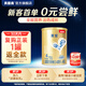 貝因美菁愛兒童奶粉4段3-6歲調(diào)制乳粉 含HMO+OPO+乳鐵蛋白 4段150g*1罐【新老包裝隨機(jī)發(fā)】