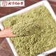 北京同仁堂超細迷迭香粉500克大包散裝迷迭香粉末燒烤烘焙調料 500克