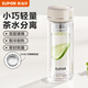 蘇泊爾（SUPOR）雙層玻璃杯小容量泡茶杯高顏值茶水分離杯迷你玻璃杯子耐熱水杯 秋梨白 180ml