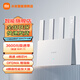 小米（MI）路由器BE3600 千兆版WiFi7 4核高通芯片 4顆高性能獨立放大器 可聯(lián)網(wǎng)SU7 小米路由器BE3600【千兆版】