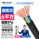 民興電纜 6平方銅芯電線(xiàn)RVV國標電線(xiàn)銅線(xiàn)延長(cháng)線(xiàn)耐高溫ZC-RVV-3*6平方-1M