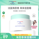 奇妙時光海茴香初潤保濕霜50g 寶寶補(bǔ)水面霜嬰兒護(hù)膚霜舒緩兒童保濕霜 50g好日期【效期到27年3月15日】