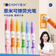 恩米enmy雙頭可擦熒光筆熒光色+馬卡龍色6支/盒學(xué)生復習醒目標記筆水性記號筆多色筆開(kāi)學(xué)禮物必備用品