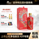 茅臺（MOUTAI）貴州茅臺 醬香型白酒  商務送禮佳品 43度 500mL 1瓶 喜宴（中國紅）
