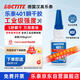 樂泰/loctite 401 強力膠水瞬干膠金屬PVC塑料紙張木材珠寶通用型快干膠快速粘合透明膠水  20g