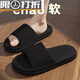 涵瑞酷防滑防臭拖鞋男士夏季外穿新款室內家居踩屎感涼拖男 黑色EVA防臭 42 43建議寬腳拍大一碼噢
