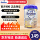 Bebilon波蘭版牛欄 白金版HMO配方 原裝進(jìn)口嬰幼兒配方奶粉800g 波蘭版牛欄白金版2段800g