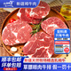 三疆牧羊  牛肉生鮮 新疆褐牛 國產(chǎn)谷飼眼肉原切牛排 原味無添加 健身食材 原切肉眼牛排【2000g/6-8片裝]