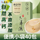 六養(yǎng)源黃瓜籽粉800g  中老年高鈣營養(yǎng)品 東北老黃瓜子粉骨折