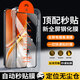 狄圖【超聲波指紋解鎖】iQOONeo10/Pro鋼化膜iqoo neo10pro+手機膜全屏覆蓋全包防摔高清貼膜 【全屏高清無塵倉款秒貼神器】2片 iQOONeo10/Pro