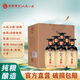 人民小酒 經典 清醬香型白酒 53度 500ml*6瓶 整箱裝