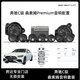 SENSONUM原裝正品森索姆汽車音響套裝喇叭奔馳E級C級GLC無損安裝 22-25款奔馳C級 【13揚(yáng)聲器+4振蕩器+1個(gè)功放】