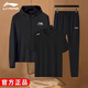 李寧運動(dòng)套裝男夏季新款防曬服冰絲短袖速干長(cháng)褲休閑戶(hù)外跑步三件套 黑色速干套裝【外套 T恤 長(cháng)褲】 XL