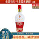 五糧液 新款1618/八代普五 小酒版 52度 100ml 濃香型白酒 新款1618 100ml*1瓶