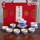 洛湘景德鎮(zhèn)青花瓷功夫茶具套裝家用中式高檔陶瓷手繪蓋碗茶杯高檔禮盒 高山流水（蓋碗）套 8件
