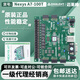 現(xiàn)貨 Nexys A7-100T Digilent迪芝倫 Xilinx FPGA 410-292 現(xiàn)貨 Nexys A7-100T 新老款一樣使用