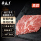 月盛齋進(jìn)口原切雪花肩胛烤肉片200g 薄切生鮮燒烤食材 中華老字號清真
