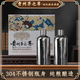 手醬師 貴州茅之禮三茅聯(lián)合醬香型收藏級(jí)白酒 醬酒 53度 500mL 2瓶 世紀(jì)聯(lián)合