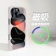meskins適用iPhone16ProMax磁吸手機(jī)殼蘋(píng)果16Pro新款Magsafe全包無(wú)線(xiàn)充電Plus鏡頭防摔高級(jí)感外殼不發(fā)黃 【磁吸— 半包殼】5306 iPhone 13 Pro