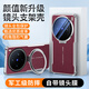 IDOQI適用vivoX200s手機(jī)殼素皮套X200ultra保護(hù)套X200pro全包帶鏡頭蓋支架X200Promini硅膠防摔男女新款 甄選素皮【酒紅色】帶鏡頭膜翻蓋支架-四角防摔 vivo X20