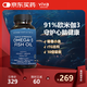Viva Naturals高純度rTG型深海魚油軟膠囊 omega3歐米伽 美國進口含DPA 90粒