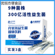 食芳溢【包裝方便易攜帶】九聯(lián)專(zhuān)利克菲爾益生菌高活性成人兒童腹脹呵護AB克菲爾3盒[限購2套]