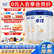 愛他美（Aptamil）卓徉3段（12-36月齡）幼兒配方羊奶粉 800g 3罐 【贈品可自選】