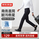 京東京造西褲男休閑褲夏季商務(wù)直筒褲子抗皺易打理西裝求職 黑色 33