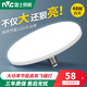 雷士照明（NVC） 雷士照明led燈泡大功率超亮飛碟燈家用e27螺口商用節(jié)能燈光源 白色 48W 白光