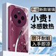 雅千圖 適用vivoY300Pro+手機殼Y300t玻璃簡(jiǎn)約新款保護套高端商務(wù)超薄散熱防摔硬殼高級感創(chuàng  )意男女 玫紫-漸變菱格玫紫【冰感玻璃殼】 VIVOY300