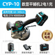 超易平超易平CYP10瓷磚震動(dòng)器貼磚機2118大功率鋪大板地板震動(dòng)動(dòng)機新款 CYP10 大功率數顯4萬(wàn)（2電1充）