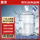 惠尋京東自有品牌 水桶 純凈飲水桶打水桶飲水機(jī)桶礦泉水桶7.5L透明