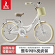 鳳凰（Phoenix）兒童自行車(chē)青少年單車(chē)6-8-10-12歲學(xué)生車(chē)公主車(chē)中大童復古腳踏車(chē) 云朵白-高配碟剎款 20寸(適合135-155cm)