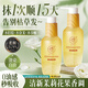 儒意（RUYI）免洗護(hù)發(fā)精油135ml染發(fā)防干枯毛躁?duì)C發(fā)卷發(fā)修護(hù)發(fā)素男女持久留香
