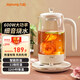 九陽(yáng)（Joyoung） 養生壺1.2L花茶壺煮茶器8大功能11檔溫度電水壺熱水壺 K12D-WY540 1.2L 【600W大功率】