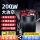 適用車載逆變器12V24V轉(zhuǎn)220V電源轉(zhuǎn)換器多功能汽車插座充電器 新款經(jīng)典車杯【12v24v通用】PD口