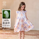 安若童 AREITONG新復(fù)古回潮2025新款女童裙子寬松桑蠶絲荷葉邊飛袖時(shí)髦公主連衣裙 蓮花纏枝飛袖裙 140