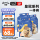 佳嬰 皇冠全包臀拉拉褲XL碼69片（8-14KG）嬰兒尿不濕透氣尿褲成長褲