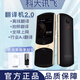 科大訊飛智能學(xué)習(xí)翻譯機(jī)2.0多國語言離線翻譯拍照翻譯出國留學(xué)必備神器 訊飛翻譯機(jī)2.0黑色 99新